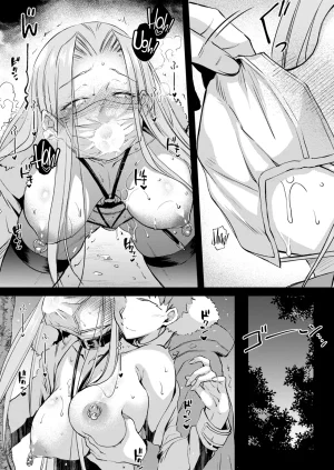 Kaiki Nisshoku Ayano Naoto R.O.D 20 -Rider or Die- Fatehollow ataraxia English CulturedCommissions Digital - Page 15