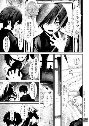 Kaitsushin Namamo Nanase Toubatsu sareta Goburin ga Erufu Paateii no Yusha ni Tensei Shitan node, Mochiron Erufu o Okashita Digital - Page 15