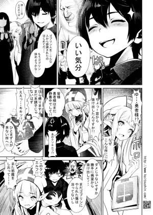 Kaitsushin Namamo Nanase Toubatsu sareta Goburin ga Erufu Paateii no Yusha ni Tensei Shitan node, Mochiron Erufu o Okashita Digital - Page 17