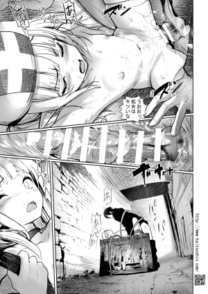 Kaitsushin Namamo Nanase Toubatsu sareta Goburin ga Erufu Paateii no Yusha ni Tensei Shitan node, Mochiron Erufu o Okashita Digital - Page 23