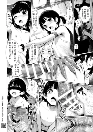 Kaitsushin Namamo Nanase Toubatsu sareta Goburin ga Erufu Paateii no Yusha ni Tensei Shitan node, Mochiron Erufu o Okashita Digital - Page 4