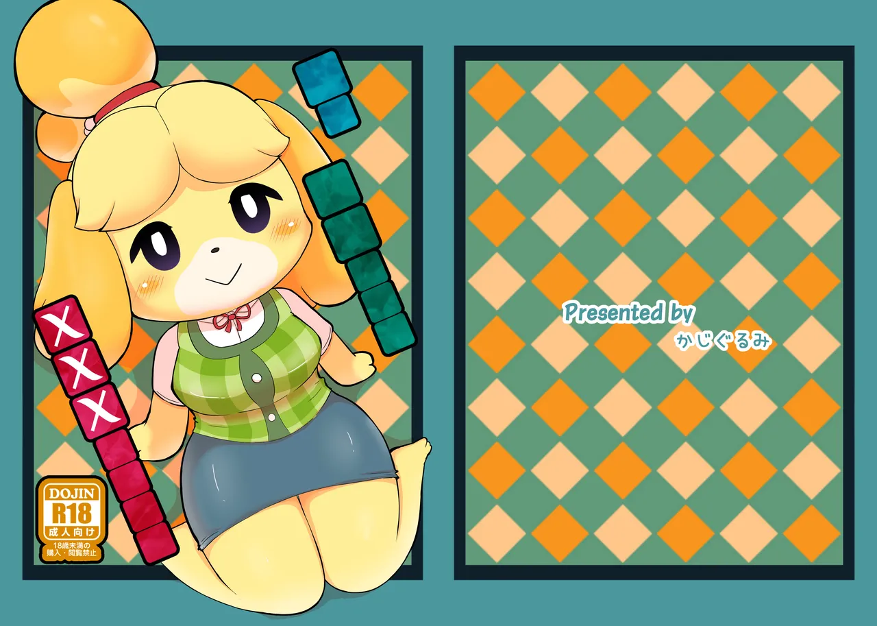 Kajigurumi Kajiura Inu no Hisho-San to XXX Shitai Animal Crossing Digital Textless - Image 1