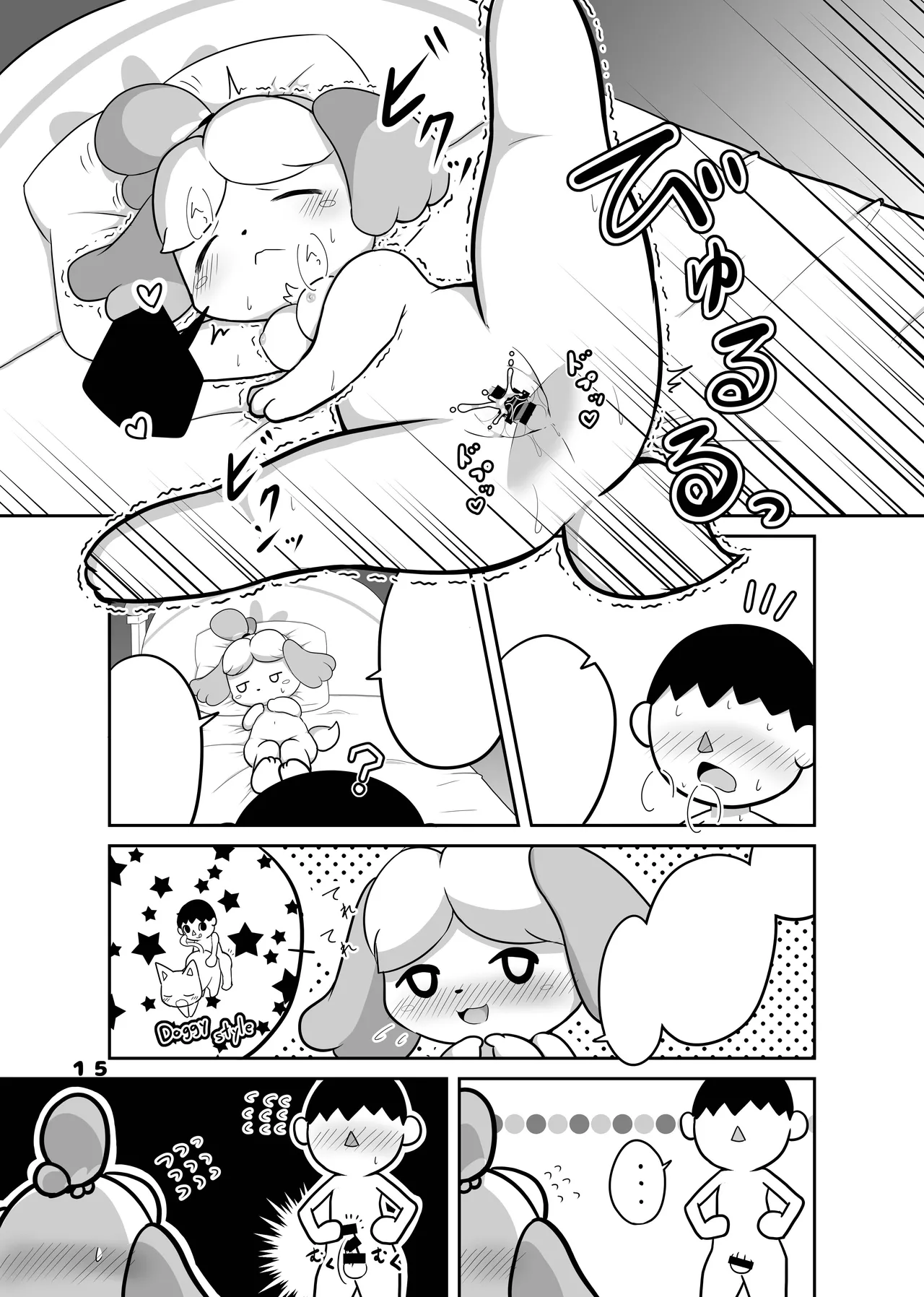 Kajigurumi Kajiura Inu no Hisho-San to XXX Shitai Animal Crossing Digital Textless - Image 13