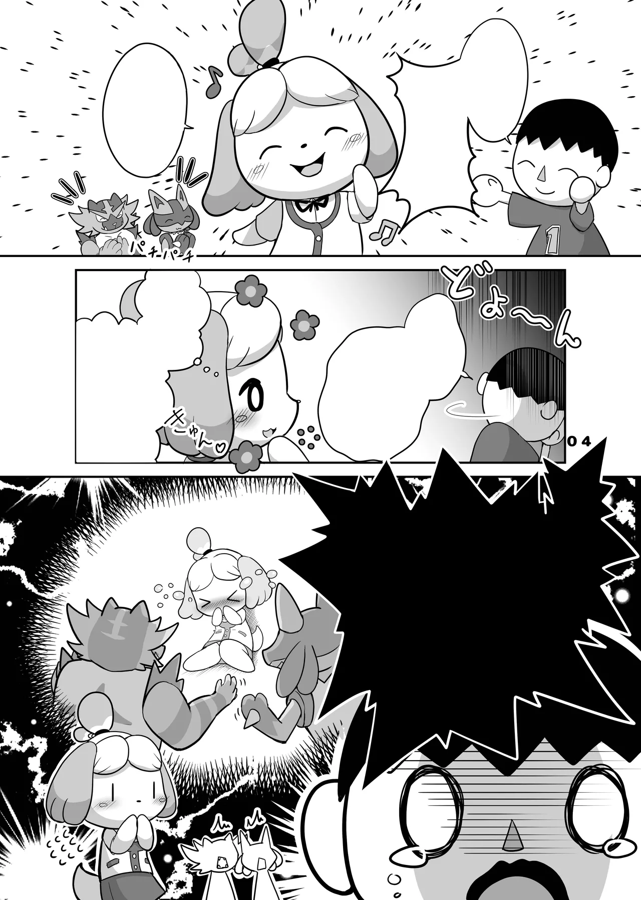 Kajigurumi Kajiura Inu no Hisho-San to XXX Shitai Animal Crossing Digital Textless - Image 2