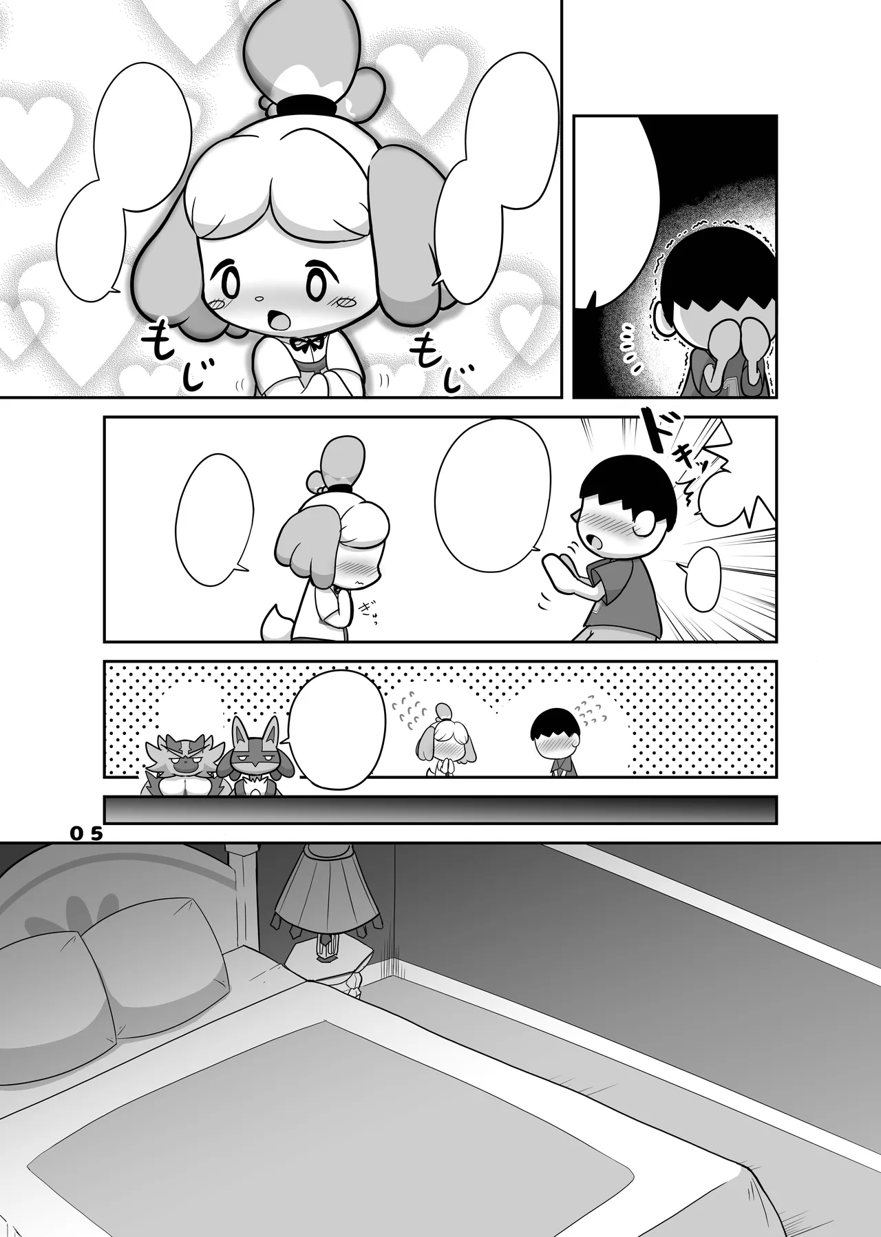 Kajigurumi Kajiura Inu no Hisho-San to XXX Shitai Animal Crossing Digital Textless - Image 3