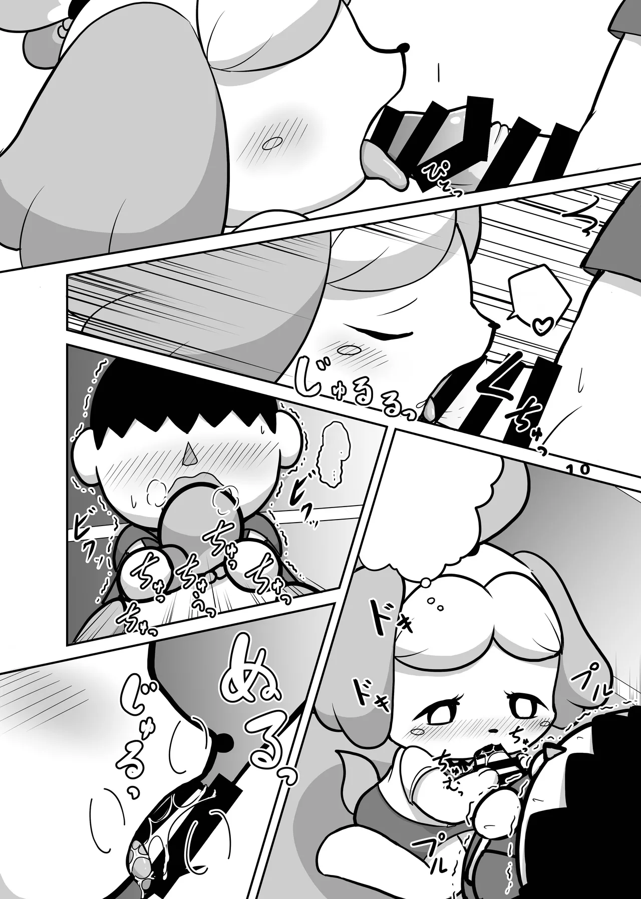 Kajigurumi Kajiura Inu no Hisho-San to XXX Shitai Animal Crossing Digital Textless - Image 8