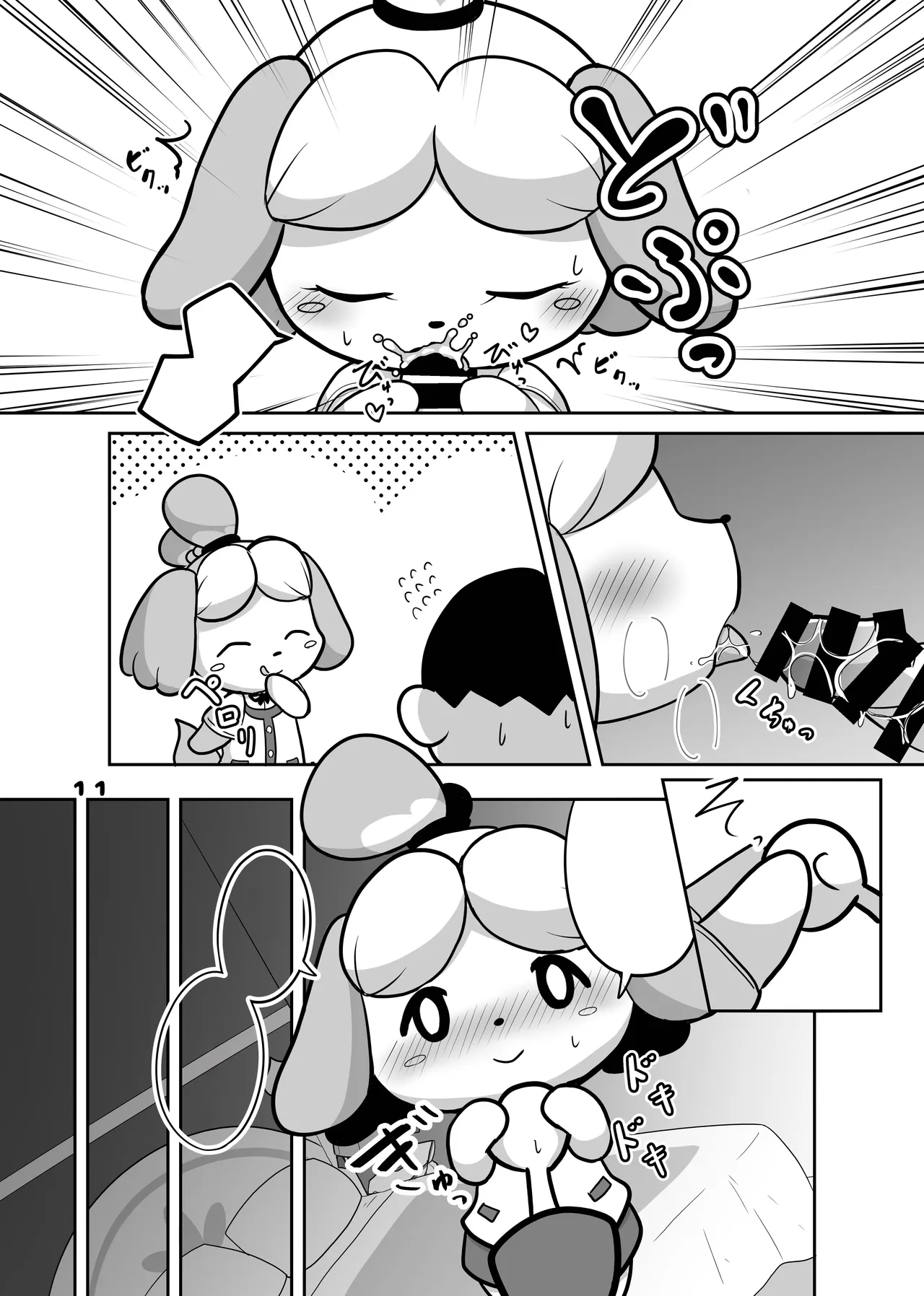 Kajigurumi Kajiura Inu no Hisho-San to XXX Shitai Animal Crossing Digital Textless - Image 9