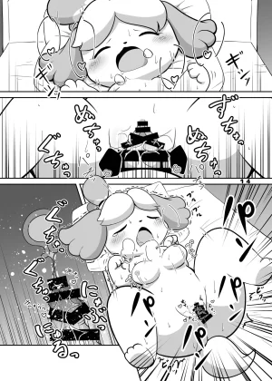 Kajigurumi Kajiura Inu no Hisho-San to XXX Shitai Animal Crossing Digital Textless - Page 12