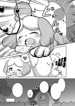 Kajigurumi Kajiura Inu no Hisho-San to XXX Shitai Animal Crossing Digital Textless - Page 15