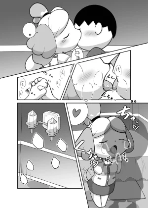 Kajigurumi Kajiura Inu no Hisho-San to XXX Shitai Animal Crossing Digital Textless - Page 4