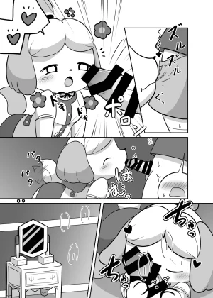 Kajigurumi Kajiura Inu no Hisho-San to XXX Shitai Animal Crossing Digital Textless - Page 7