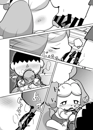 Kajigurumi Kajiura Inu no Hisho-San to XXX Shitai Animal Crossing Digital Textless - Page 8