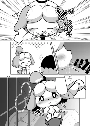 Kajigurumi Kajiura Inu no Hisho-San to XXX Shitai Animal Crossing Digital Textless - Page 9