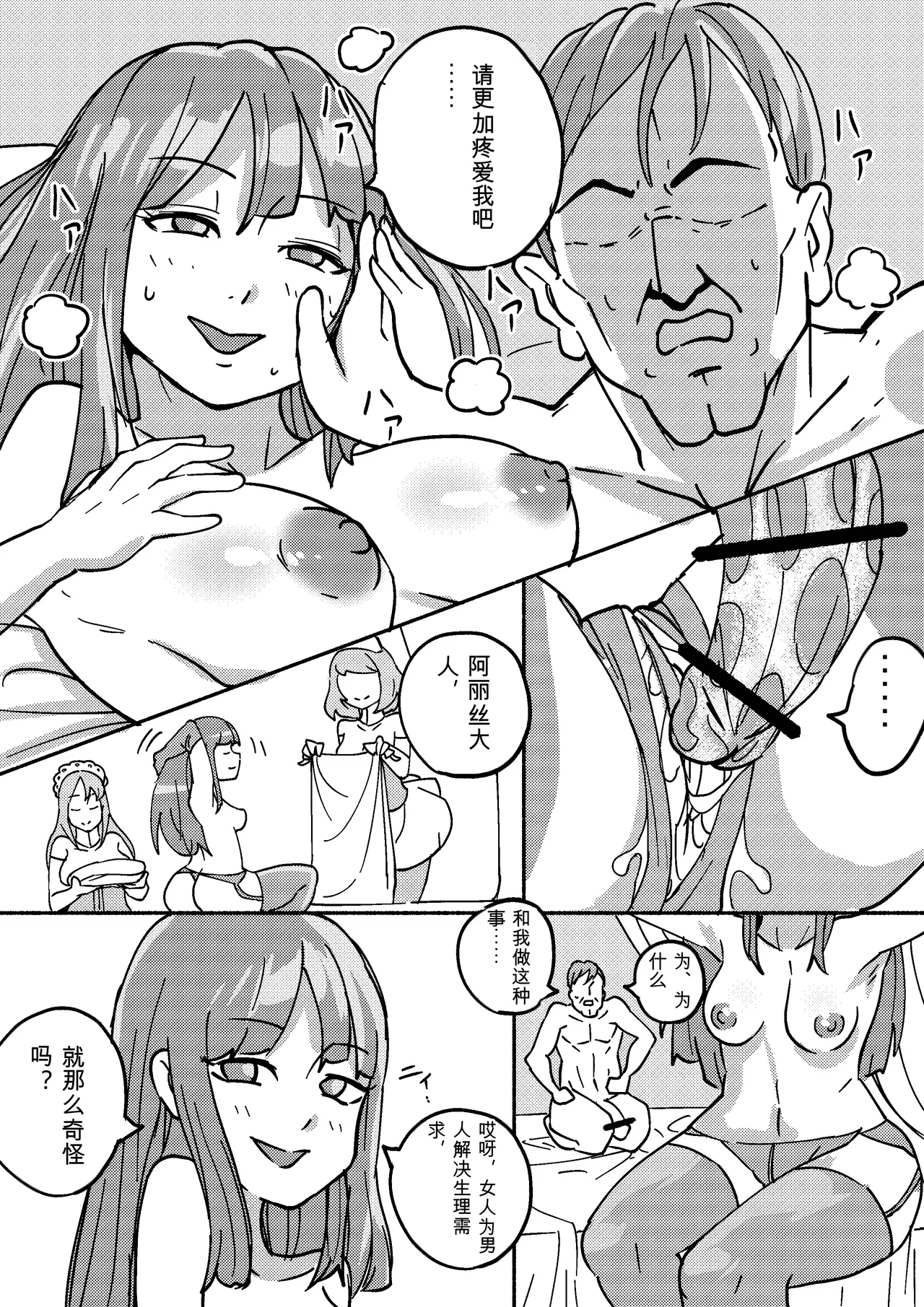 Kajikitetsu Red Tag Episode 1-12 - Image 103