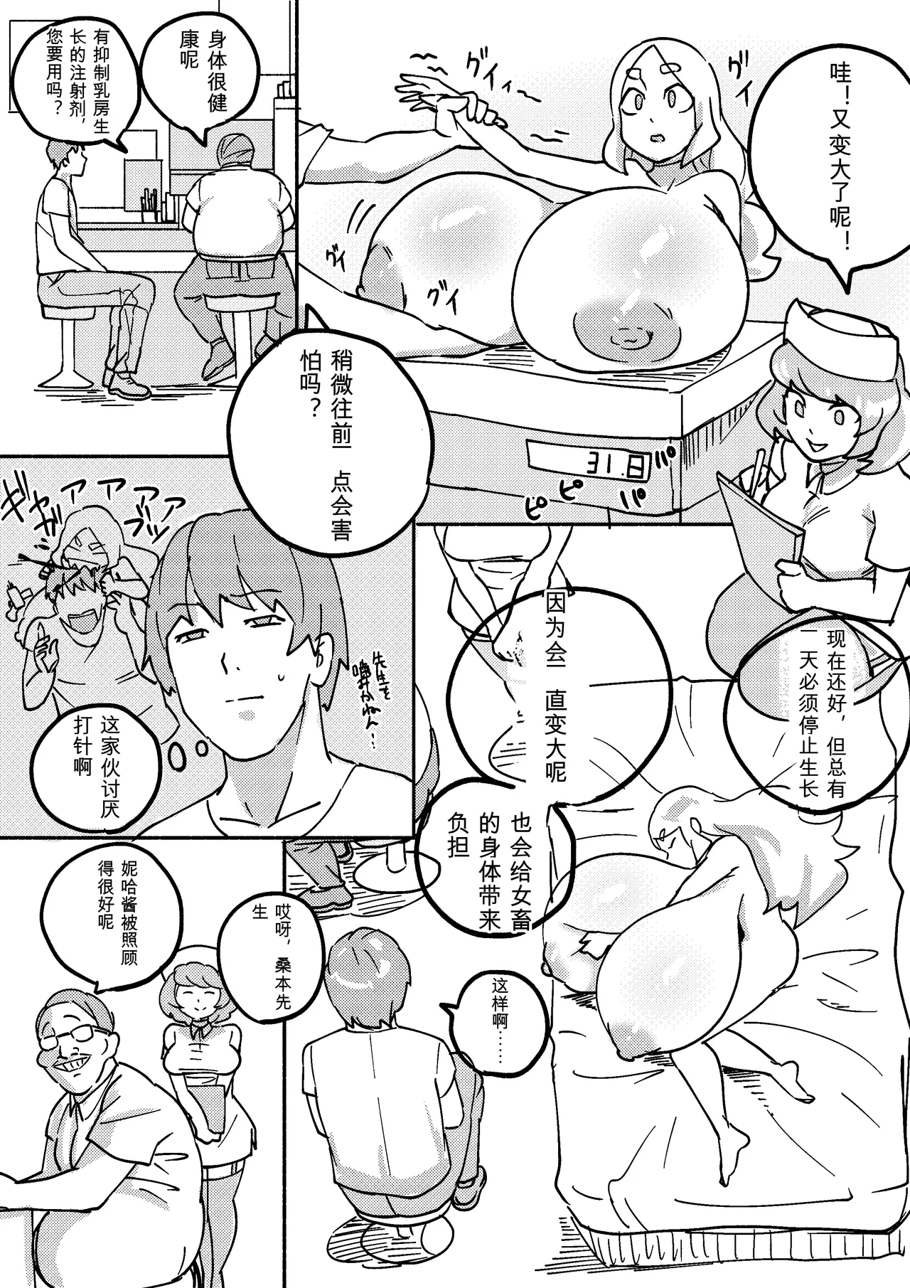 Kajikitetsu Red Tag Episode 1-12 - Image 119