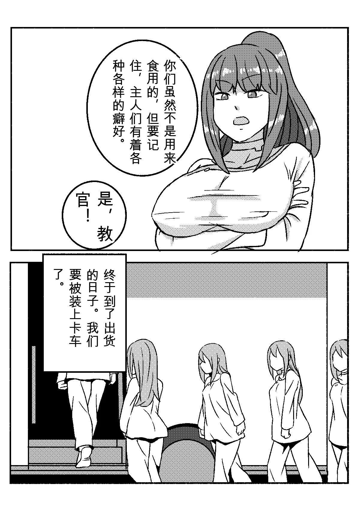 Kajikitetsu Red Tag Episode 1-12 - Image 12