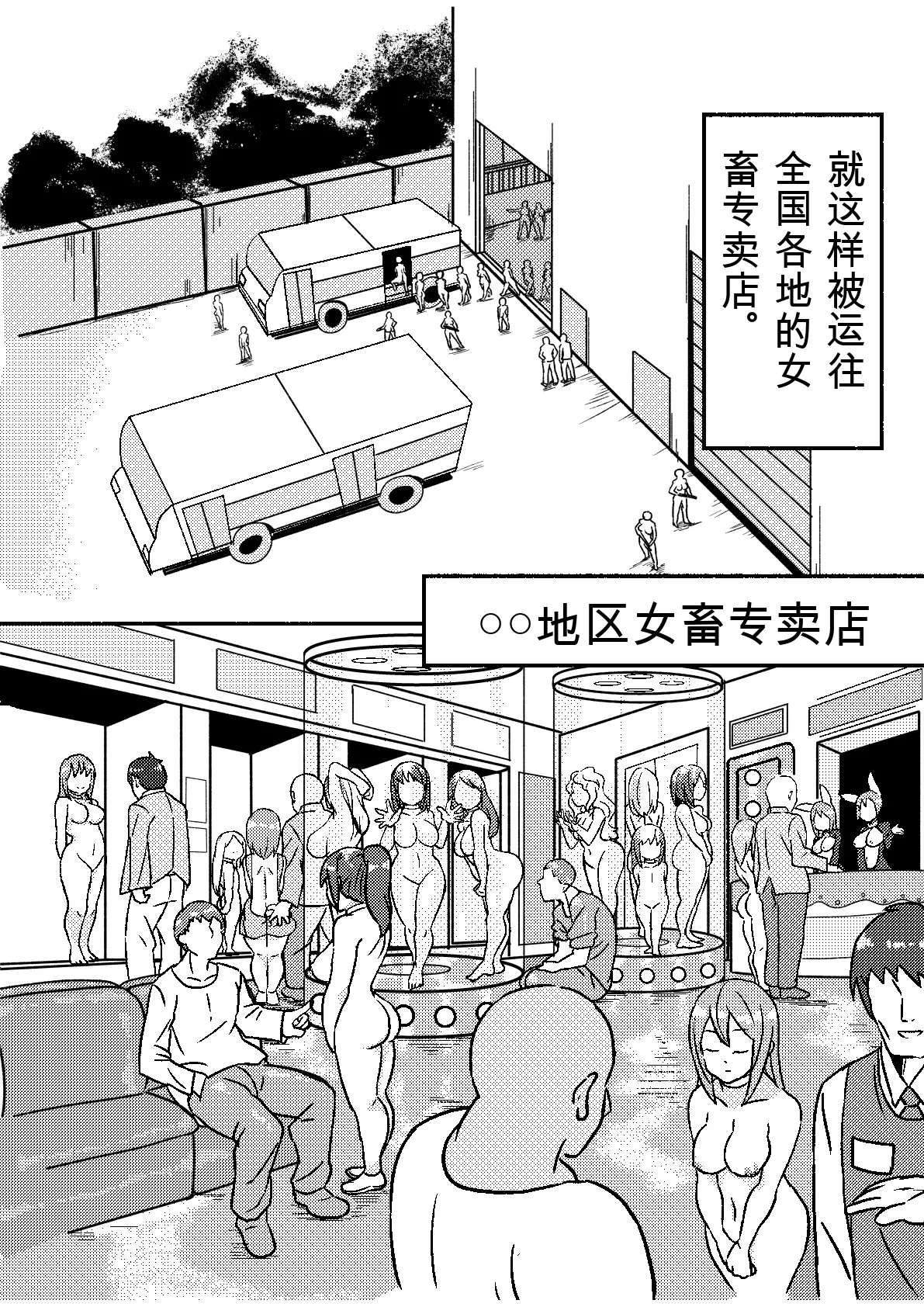 Kajikitetsu Red Tag Episode 1-12 - Image 13