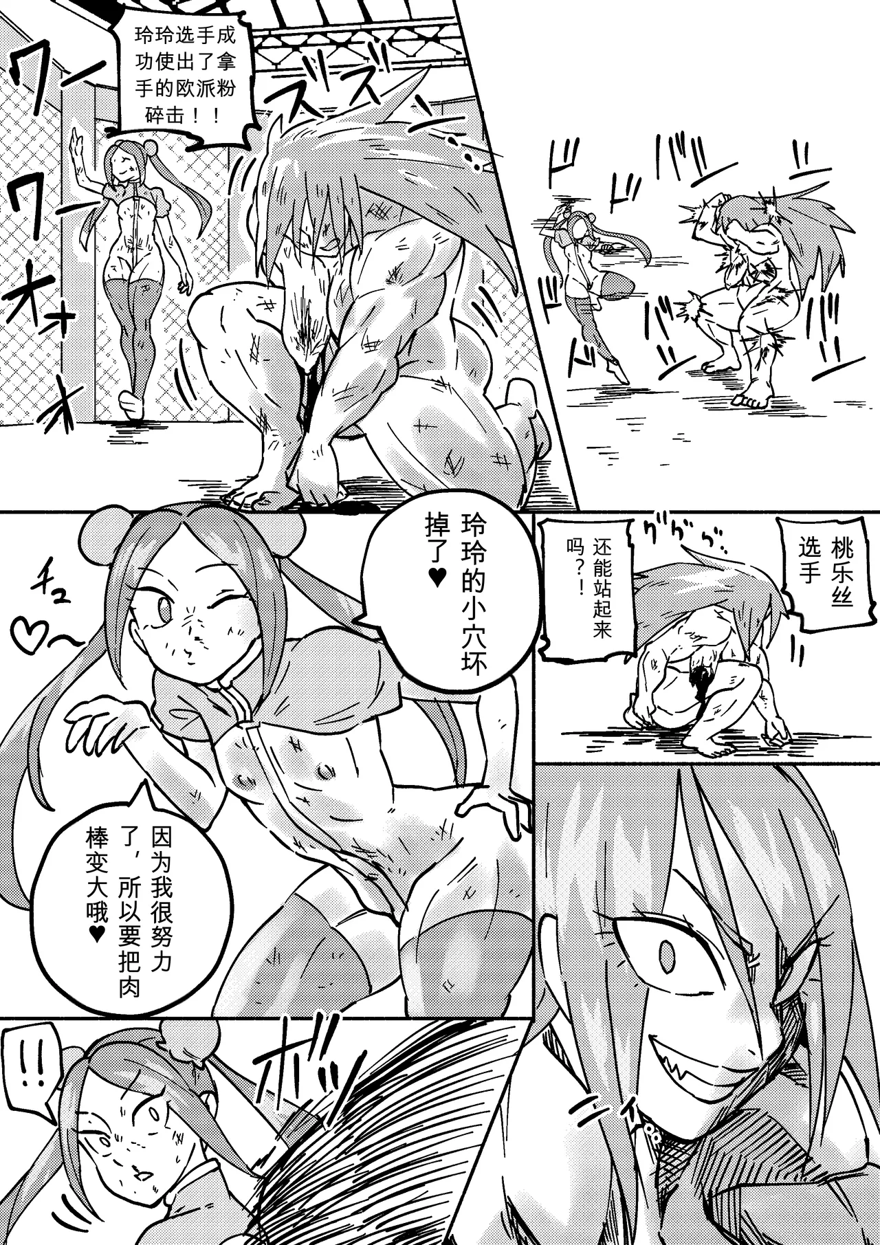 Kajikitetsu Red Tag Episode 1-12 - Image 139