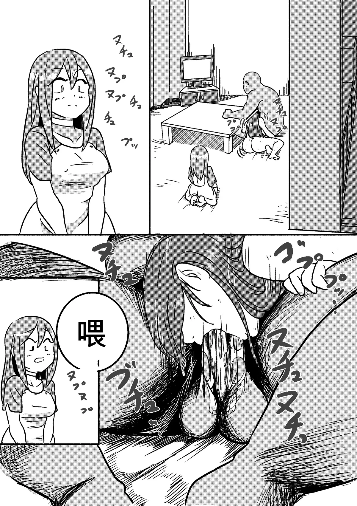 Kajikitetsu Red Tag Episode 1-12 - Image 16