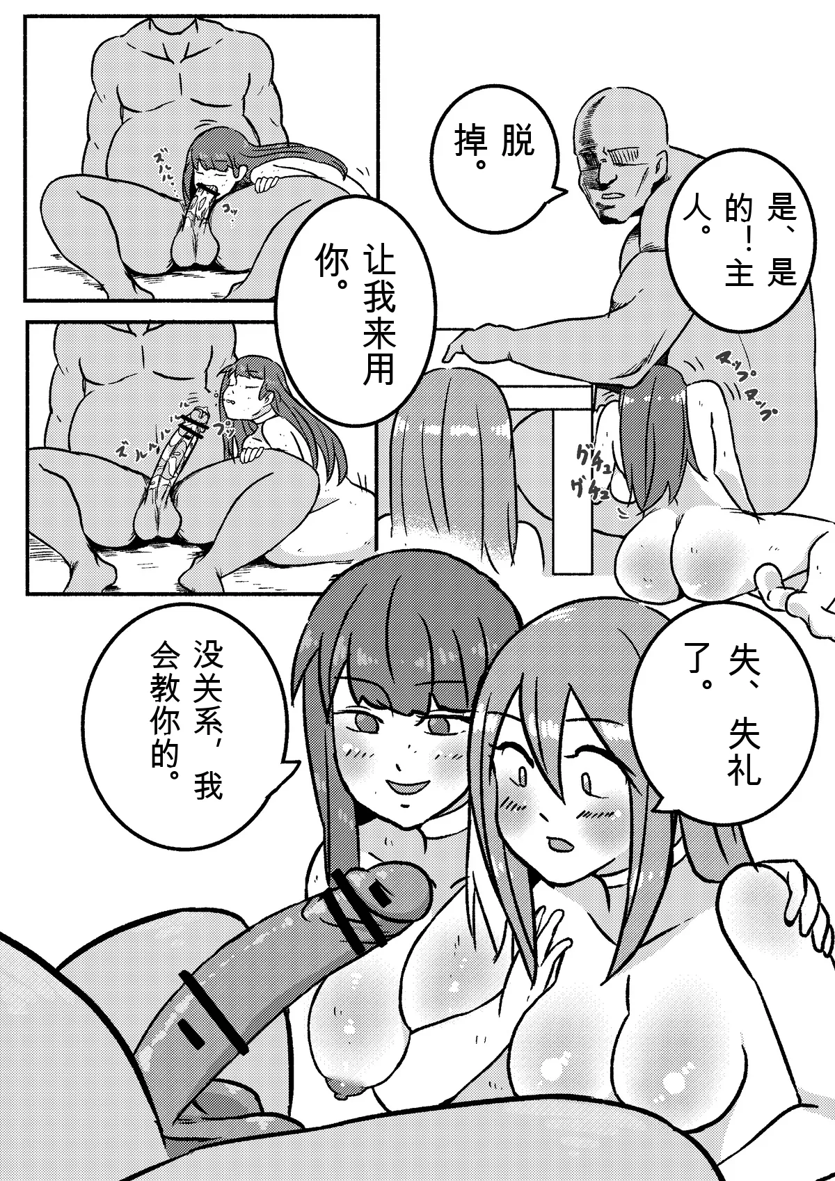 Kajikitetsu Red Tag Episode 1-12 - Image 17