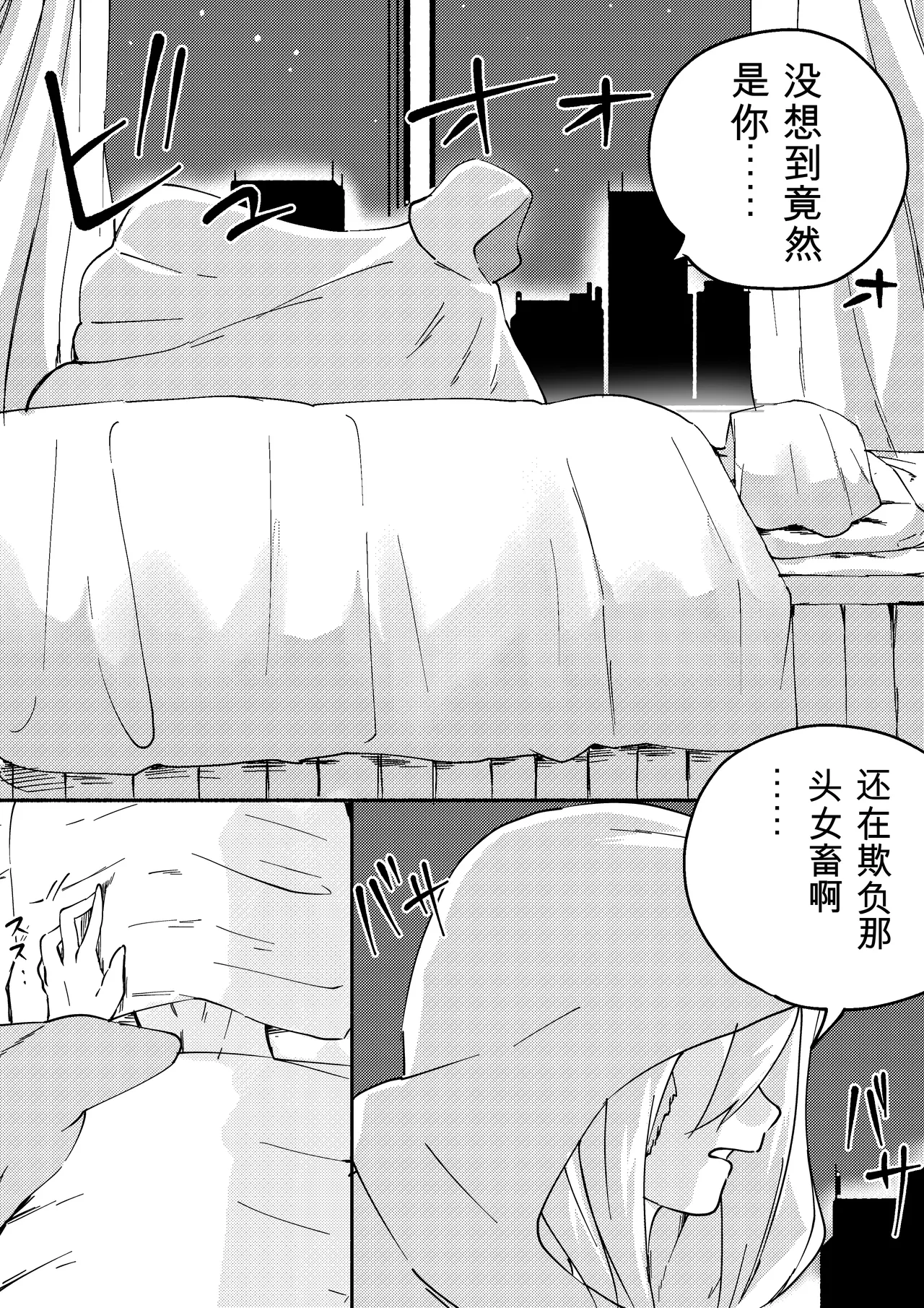 Kajikitetsu Red Tag Episode 1-12 - Image 178