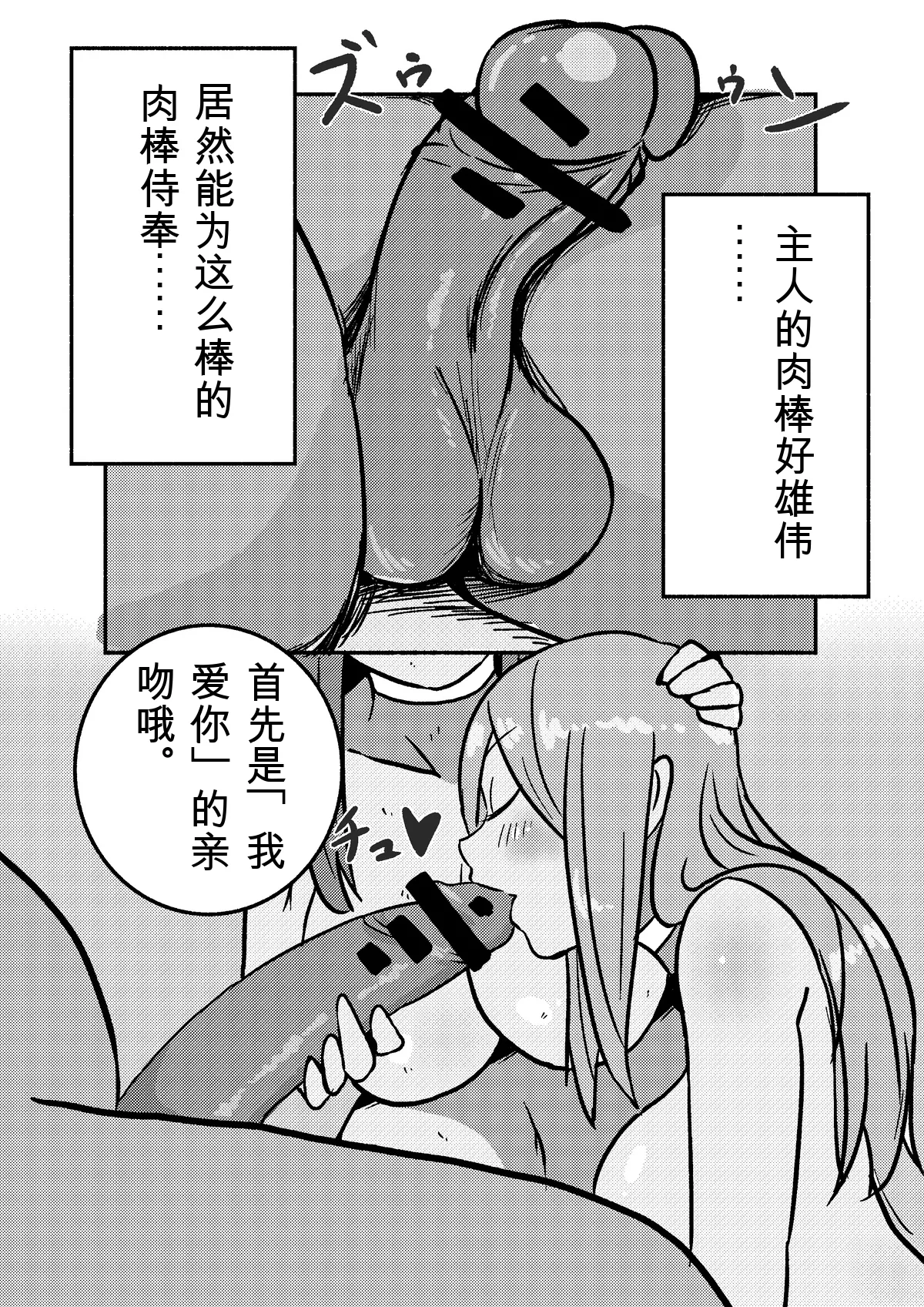 Kajikitetsu Red Tag Episode 1-12 - Image 18