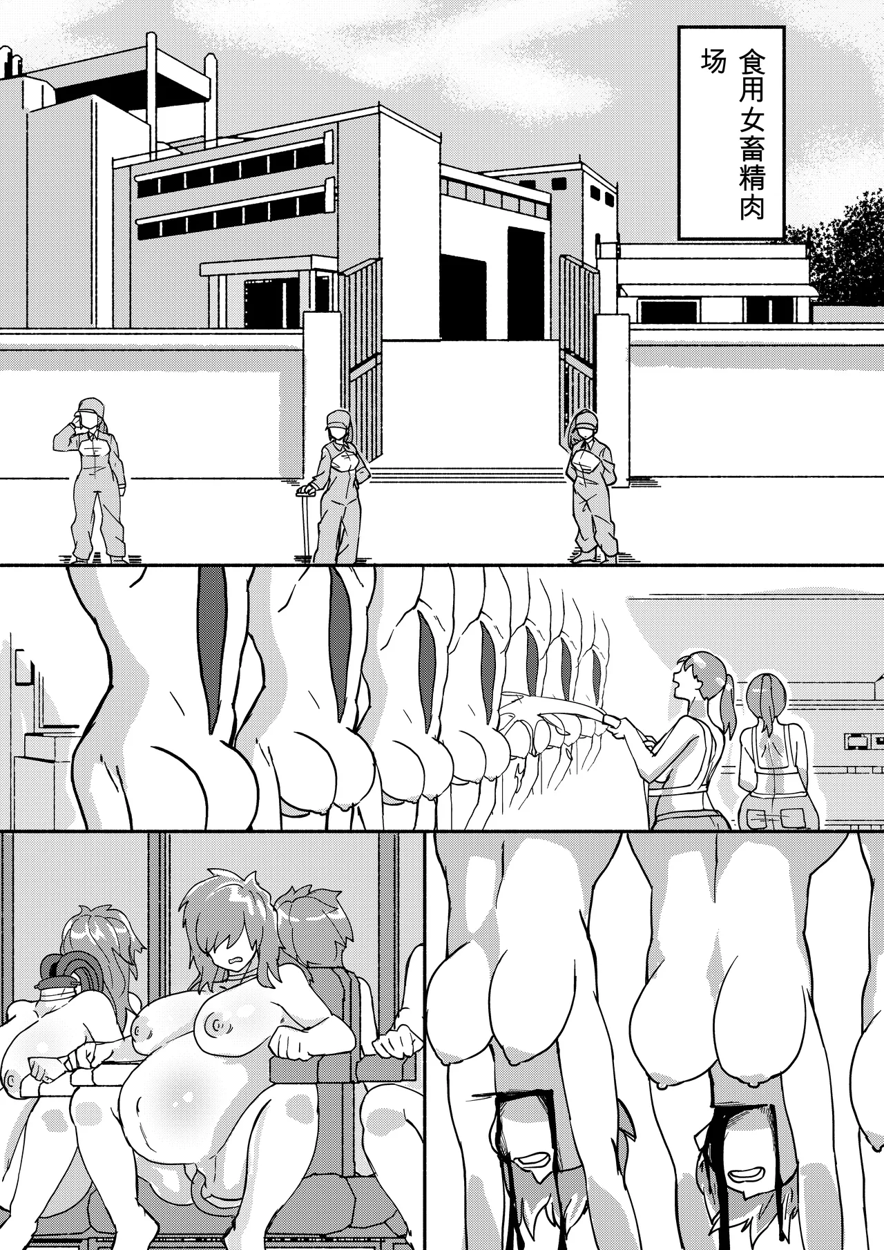 Kajikitetsu Red Tag Episode 1-12 - Image 182