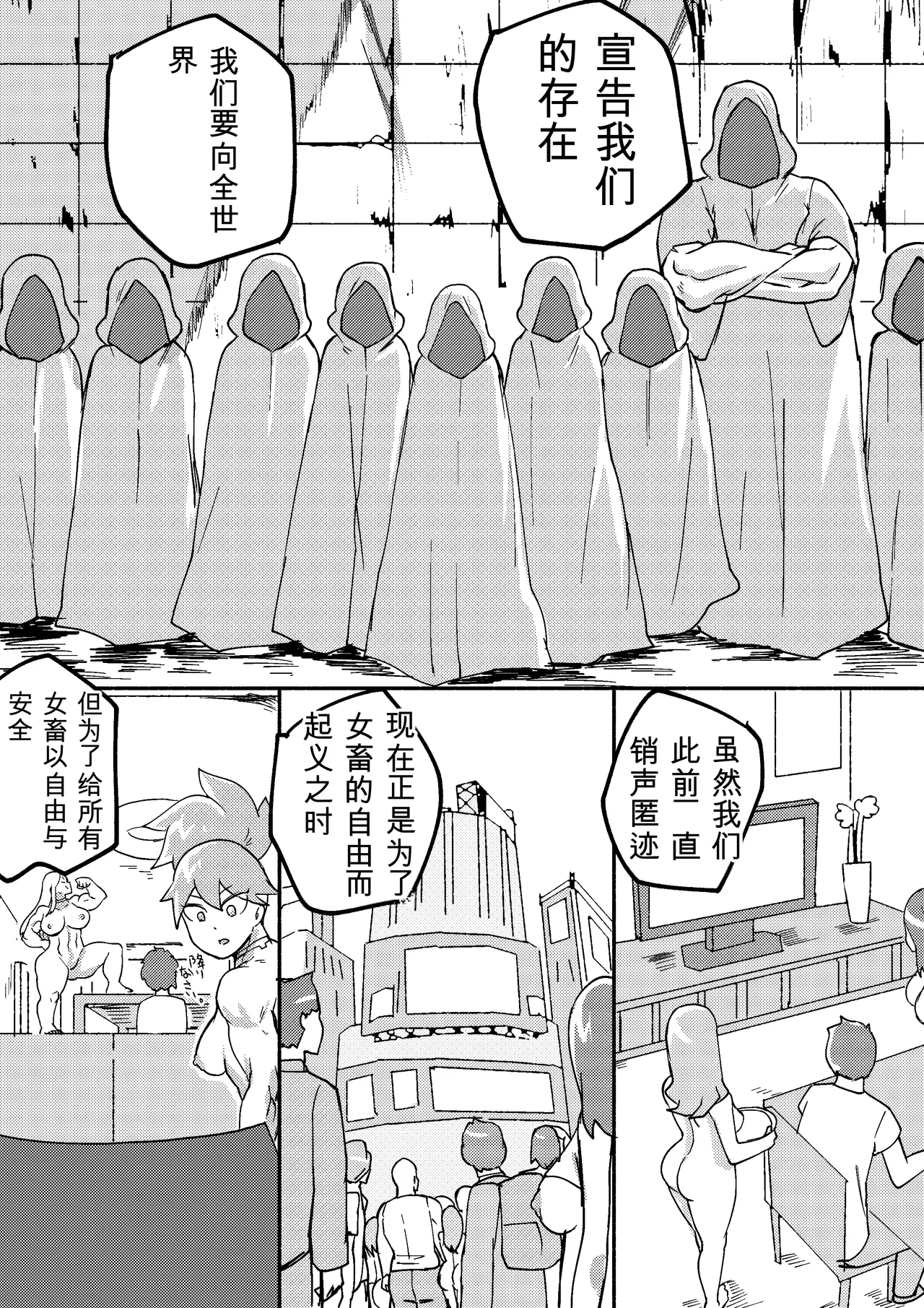 Kajikitetsu Red Tag Episode 1-12 - Image 202
