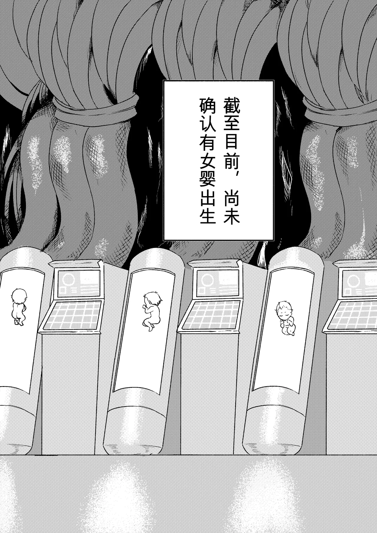 Kajikitetsu Red Tag Episode 1-12 - Image 220