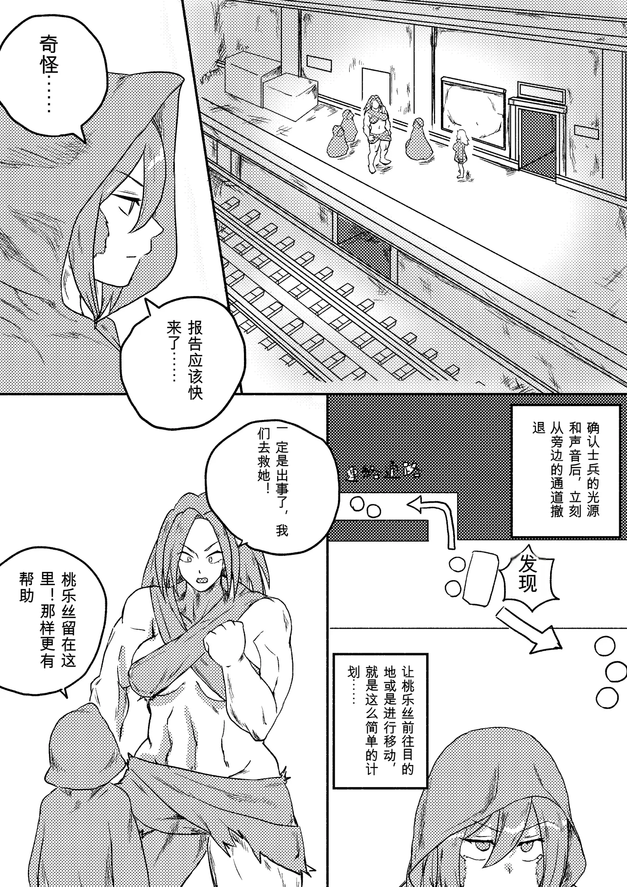 Kajikitetsu Red Tag Episode 1-12 - Image 265