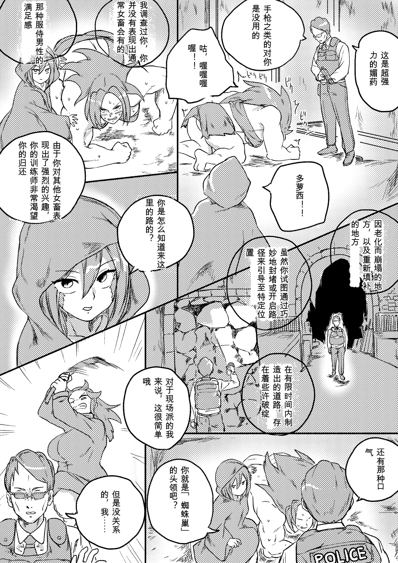 Kajikitetsu Red Tag Episode 1-12 - Image 267
