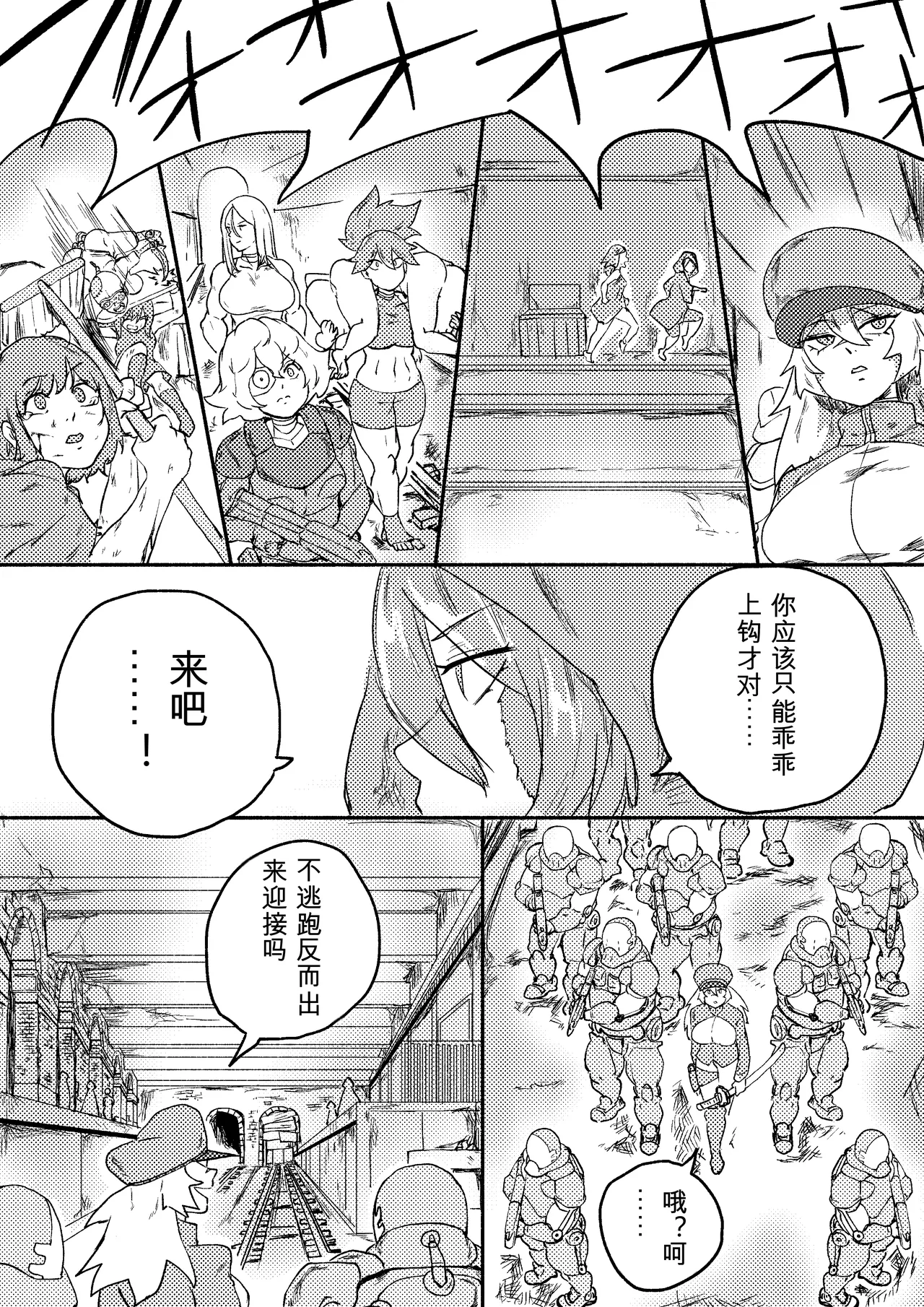 Kajikitetsu Red Tag Episode 1-12 - Image 269