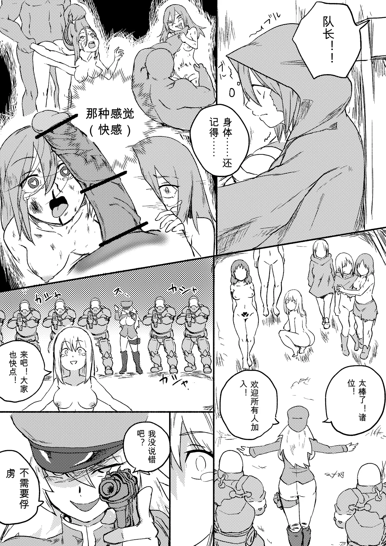 Kajikitetsu Red Tag Episode 1-12 - Image 273