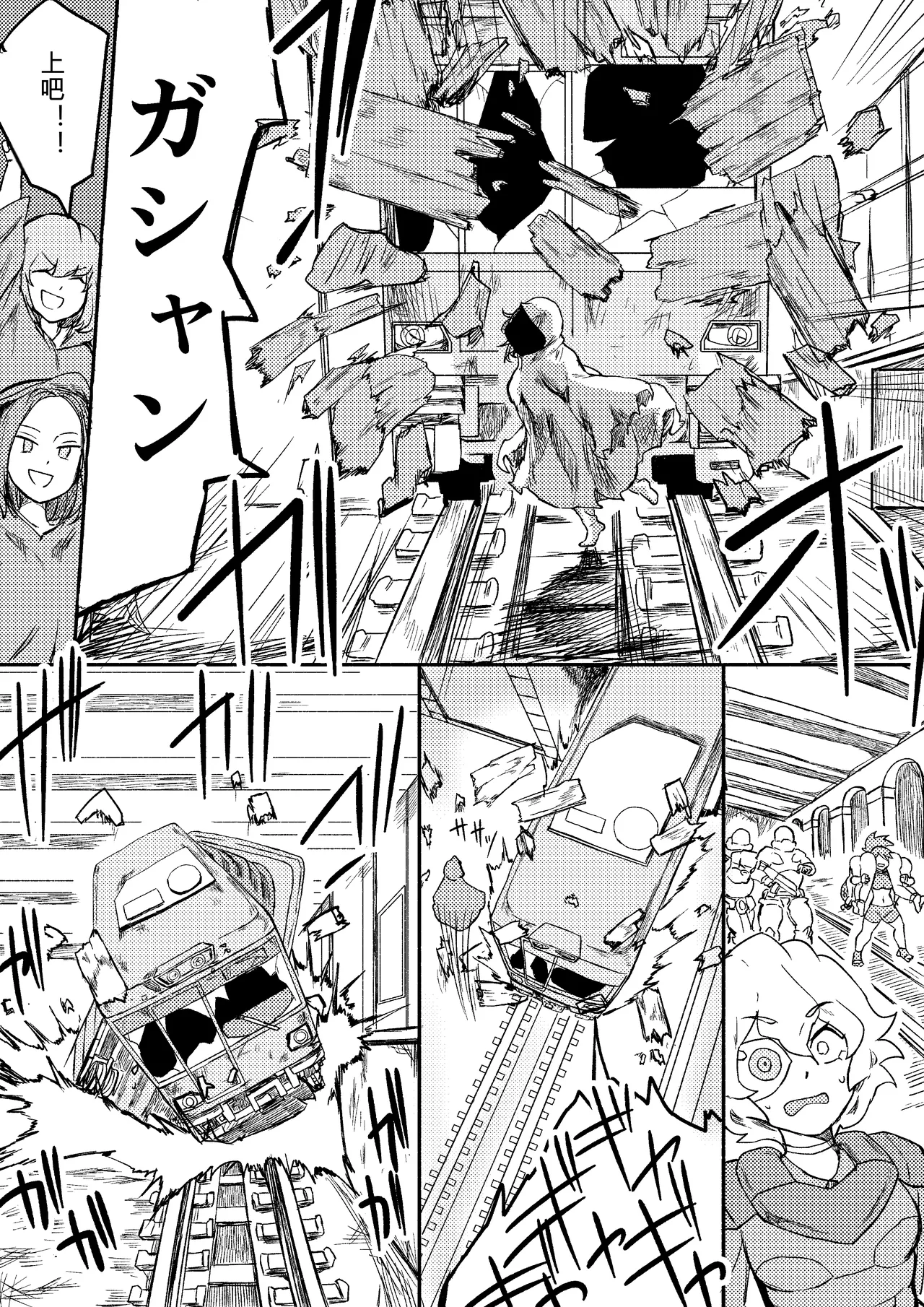Kajikitetsu Red Tag Episode 1-12 - Image 283