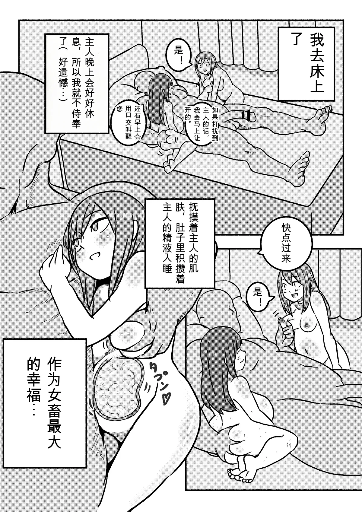 Kajikitetsu Red Tag Episode 1-12 - Image 29