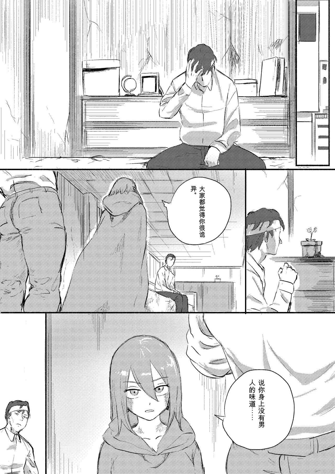 Kajikitetsu Red Tag Episode 1-12 - Image 341