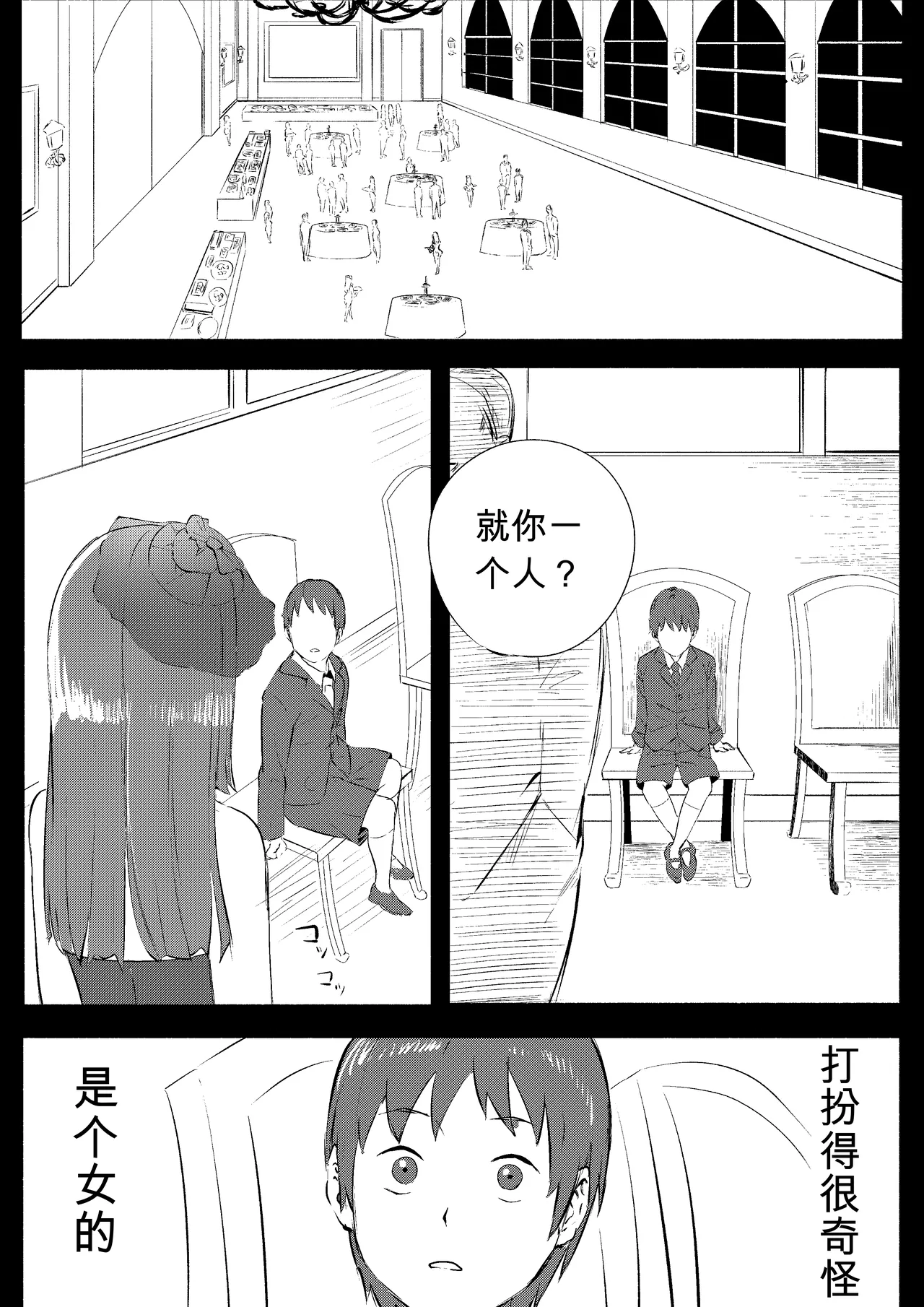 Kajikitetsu Red Tag Episode 1-12 - Image 362