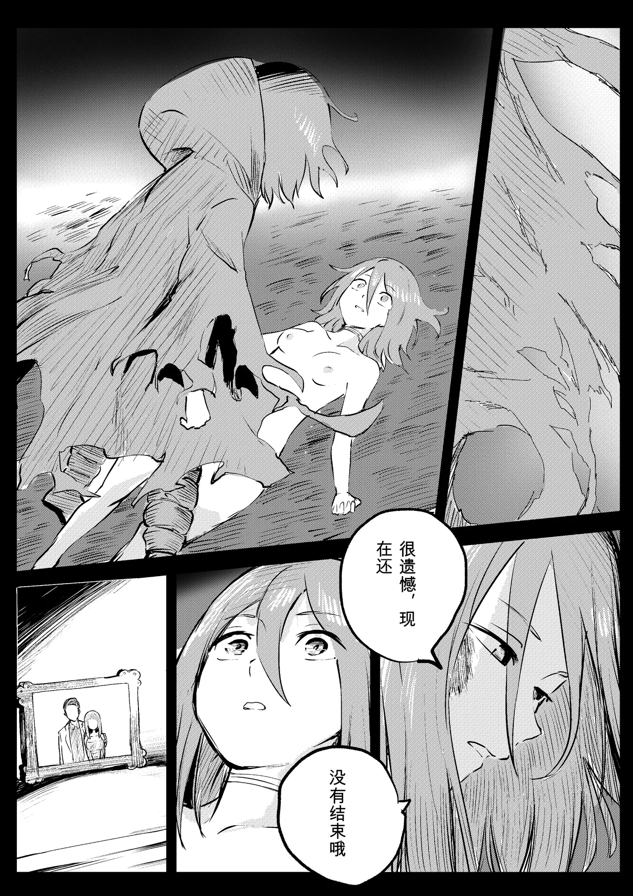 Kajikitetsu Red Tag Episode 1-12 - Image 377