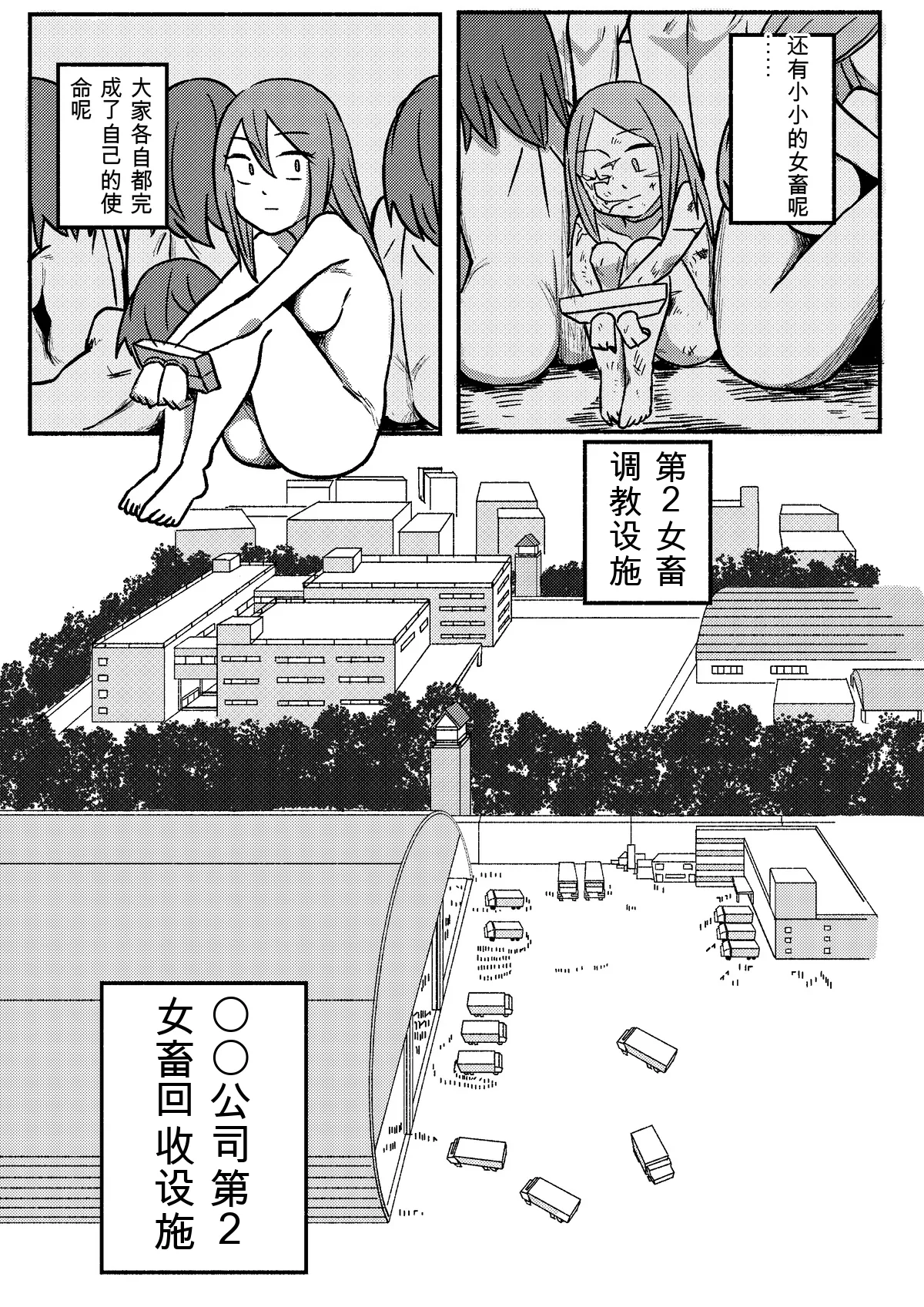 Kajikitetsu Red Tag Episode 1-12 - Image 60