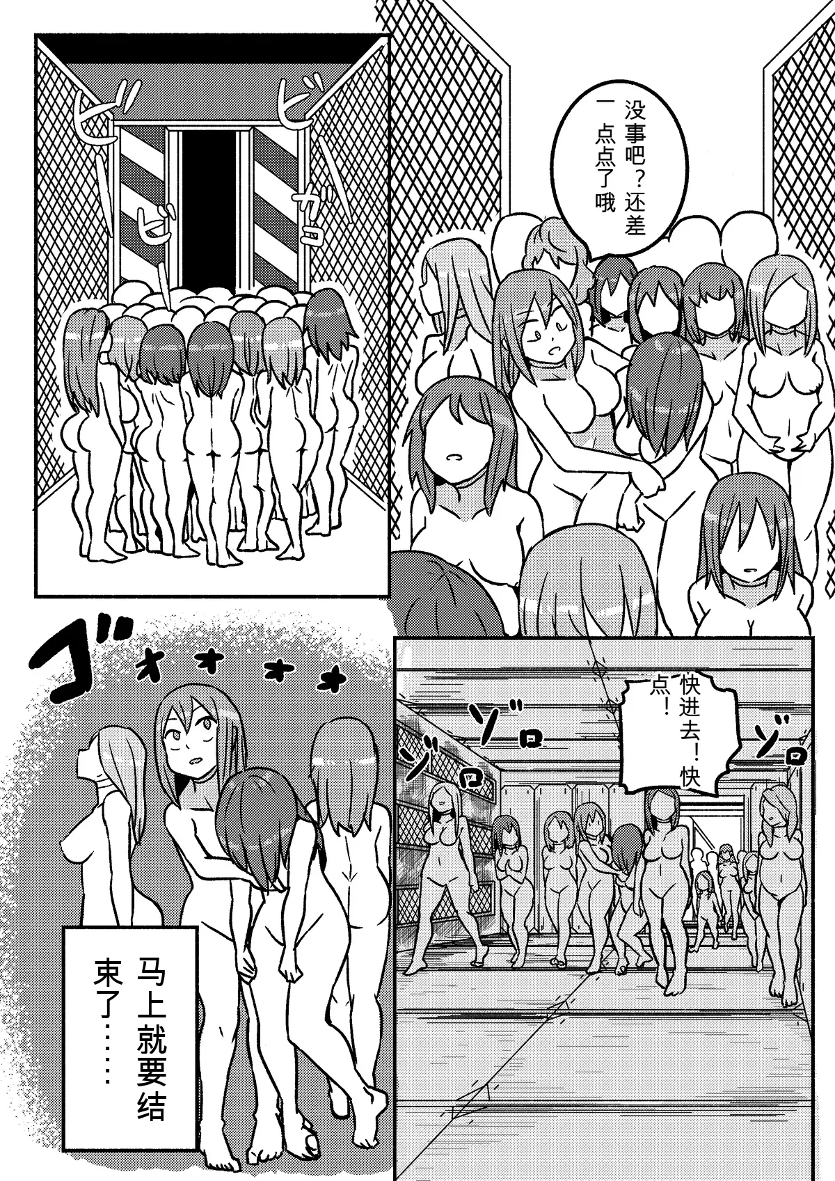 Kajikitetsu Red Tag Episode 1-12 - Image 63