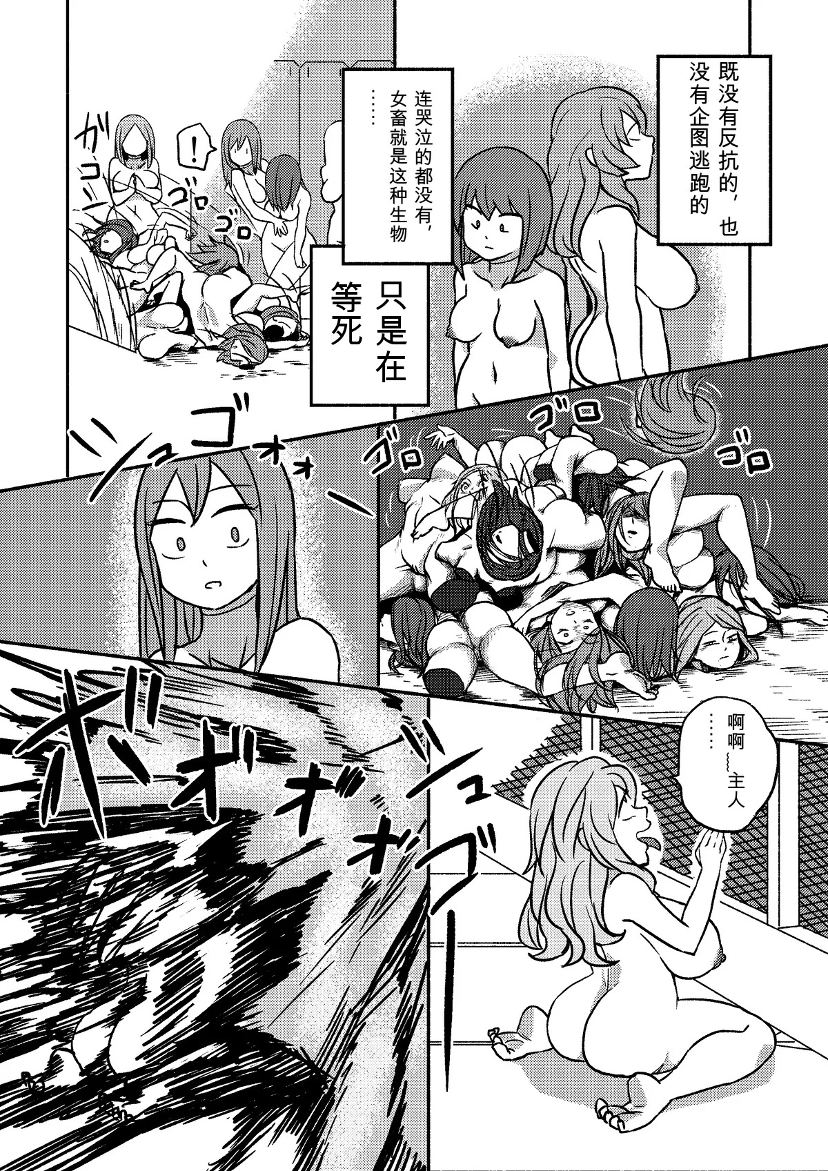 Kajikitetsu Red Tag Episode 1-12 - Image 64