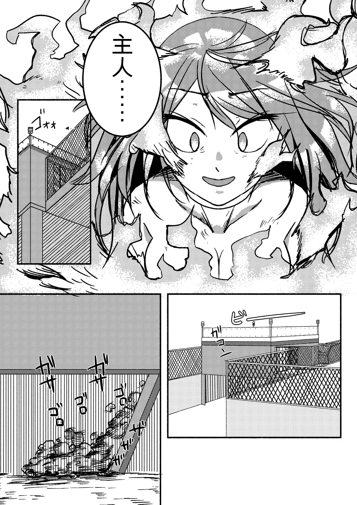 Kajikitetsu Red Tag Episode 1-12 - Image 66