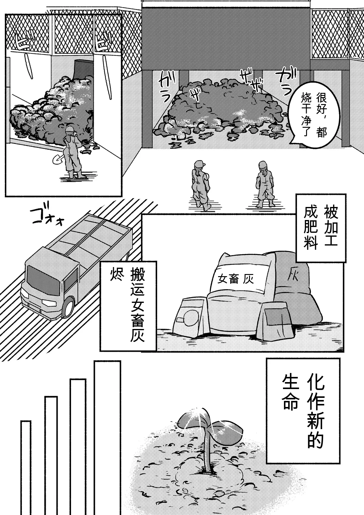 Kajikitetsu Red Tag Episode 1-12 - Image 67