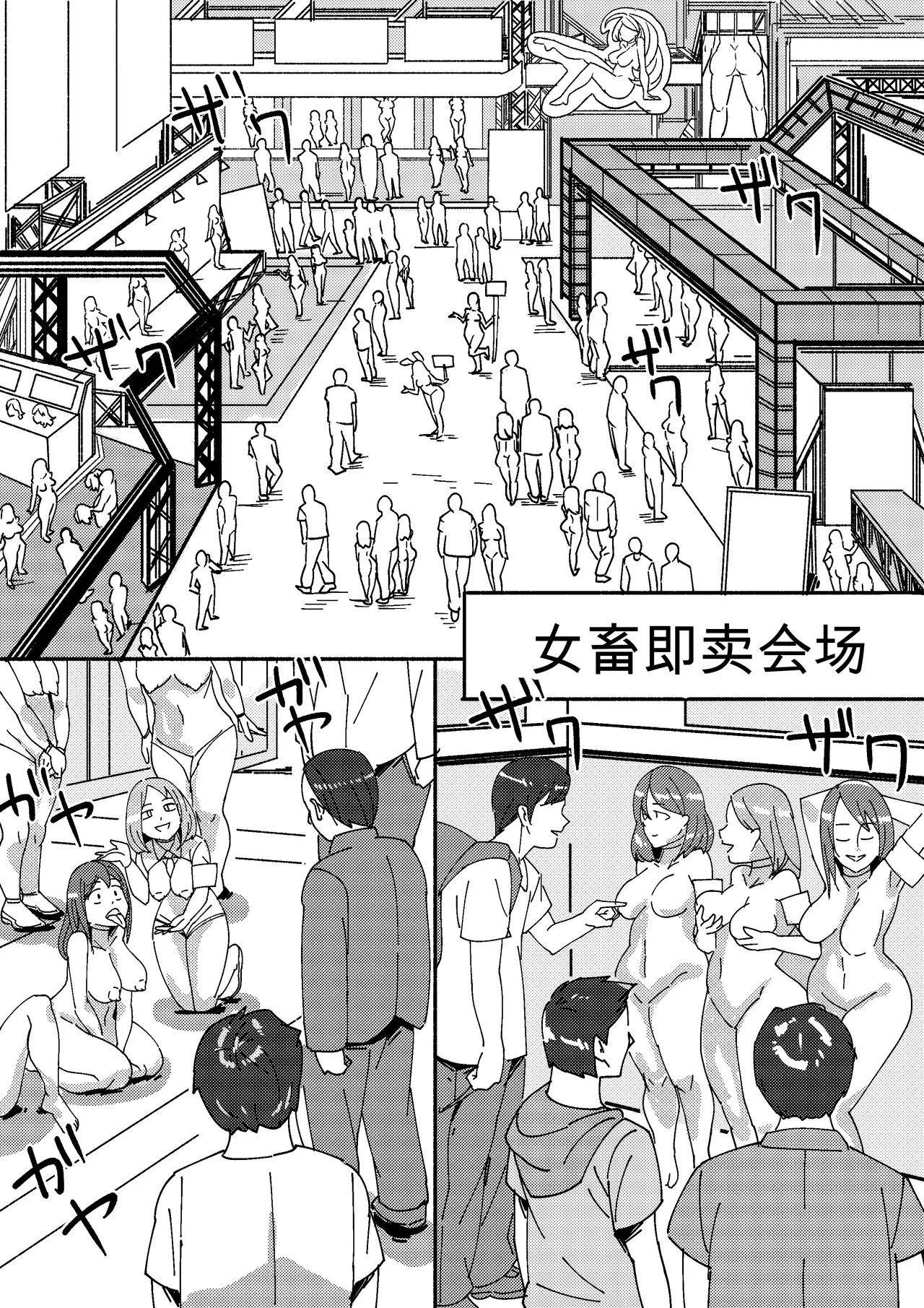 Kajikitetsu Red Tag Episode 1-12 - Image 70