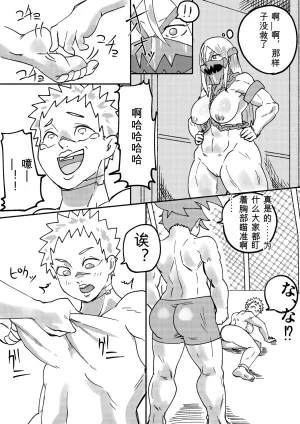 Kajikitetsu Red Tag Episode 1-12 - Page 161