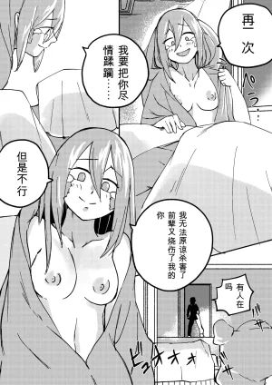 Kajikitetsu Red Tag Episode 1-12 - Page 179