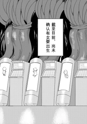 Kajikitetsu Red Tag Episode 1-12 - Page 220