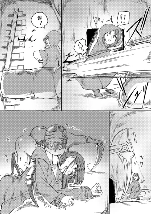 Kajikitetsu Red Tag Episode 1-12 - Page 260