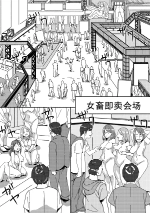 Kajikitetsu Red Tag Episode 1-12 - Page 70