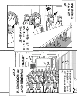 Kajikitetsu Red Tag Episode 1-12 - Page 9